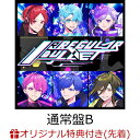 【楽天ブックス限定配送パック】【楽天ブックス限定先着特典】IRREGULAR BULLET (通常盤B)(A4クリアファイル) いれいす