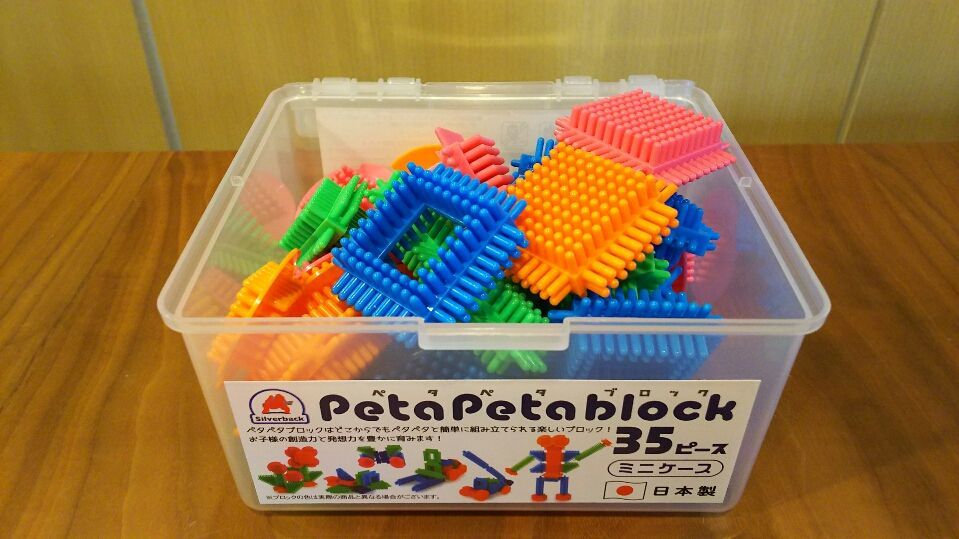 ペタペタブロック　ミニケース　35ピースのサムネイル