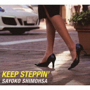 Keep Steppin'