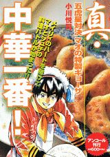 1巻