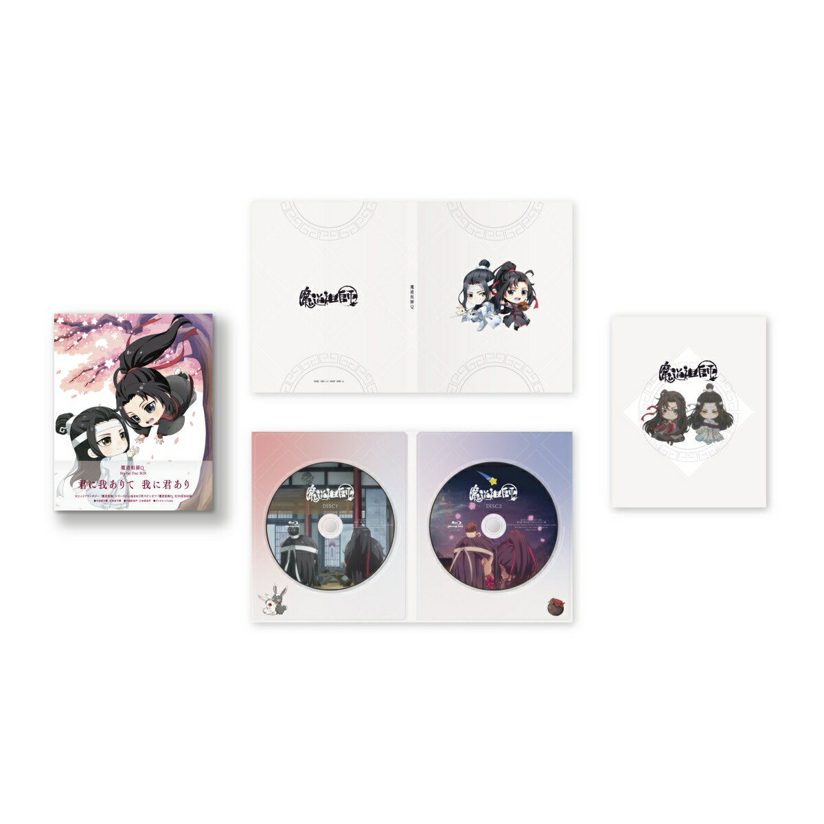 魔道祖師Q Blu-ray Disc BOX(完全生産限定版)【Blu-ray】