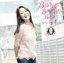 Bibbidi-Bobbidi-Boo (初回限定盤A CD＋DVD) [ 松田聖子 ]