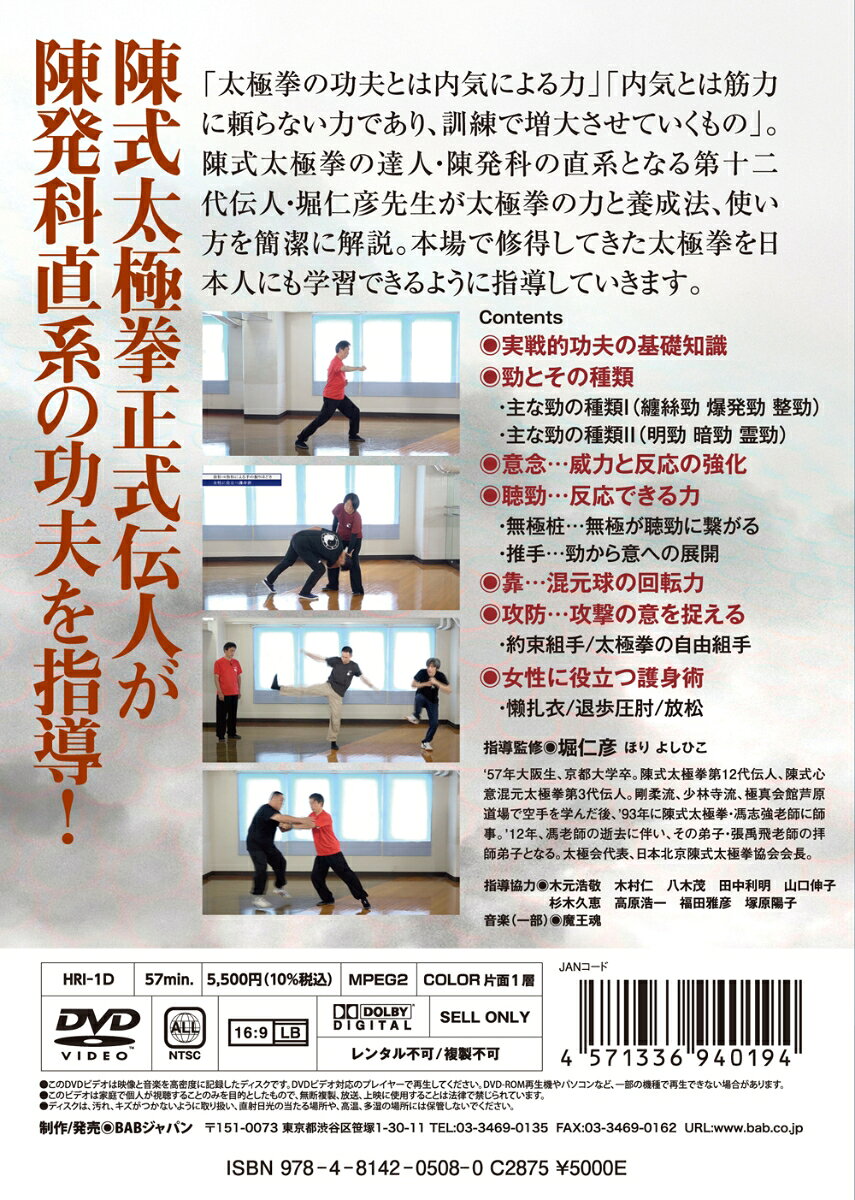 DVD�����˷��μ����� [ �١���ɧ ]