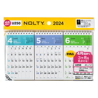 能率 2024年4月始まり手帳 NOLTY(ノルティ) カレンダー卓上52A5変型サイズ U250