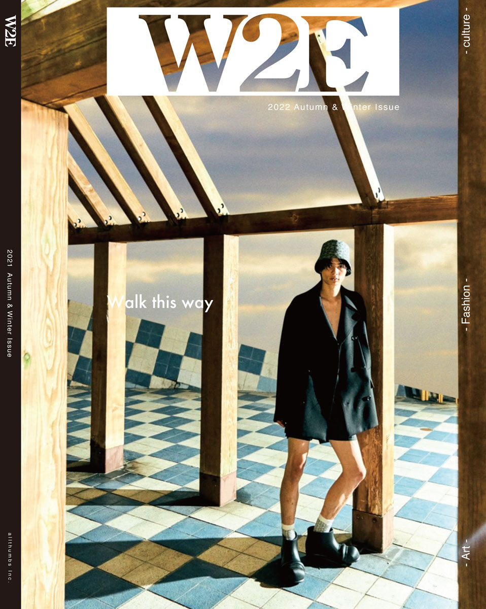 W2E 2022 Autumn & Winter Issue