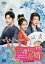 三番目の花婿～Choice Husband～ DVD-SET3