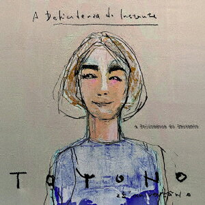 A Delicadeza do Instante 瞬間の繊細さ