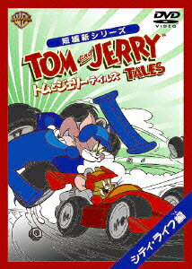 1������DVD::�ȥ�ȥ����꡼ �ƥ��륺:���ƥ����饤�� ��