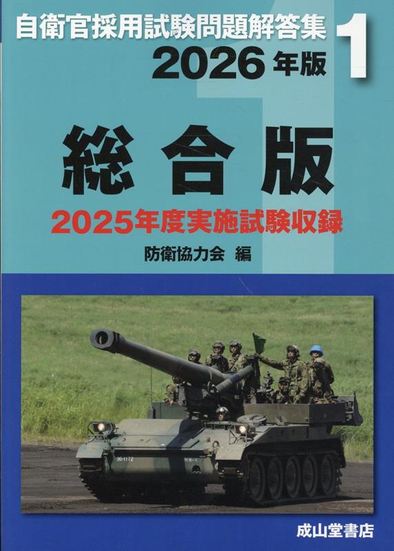 製品画像：21位