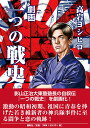 【楽天ブックスならいつでも送料無料】