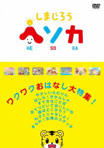 ���ޤ����� �إ��� �說�說���Ϥʤ����ý�!