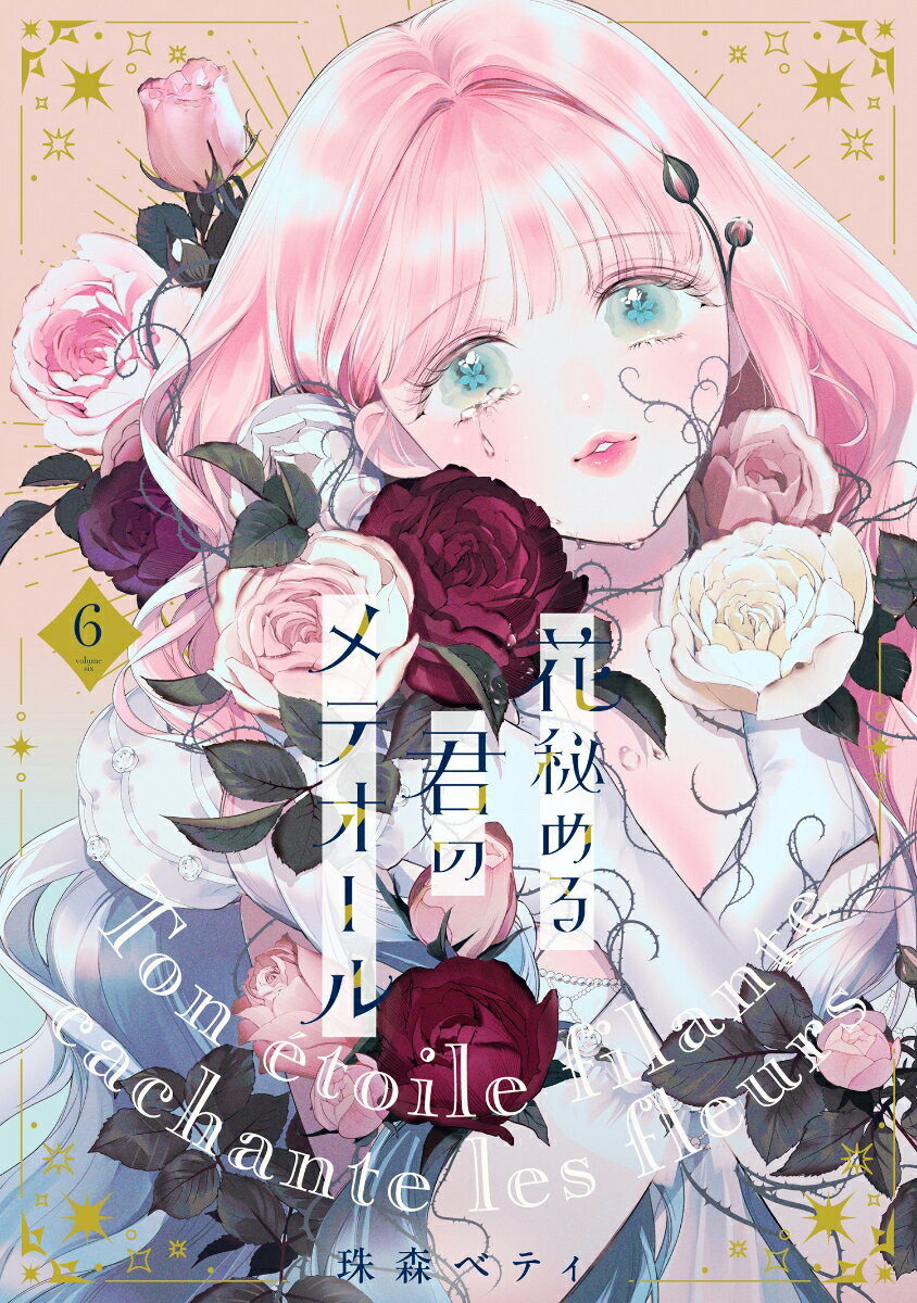 製品画像：24位