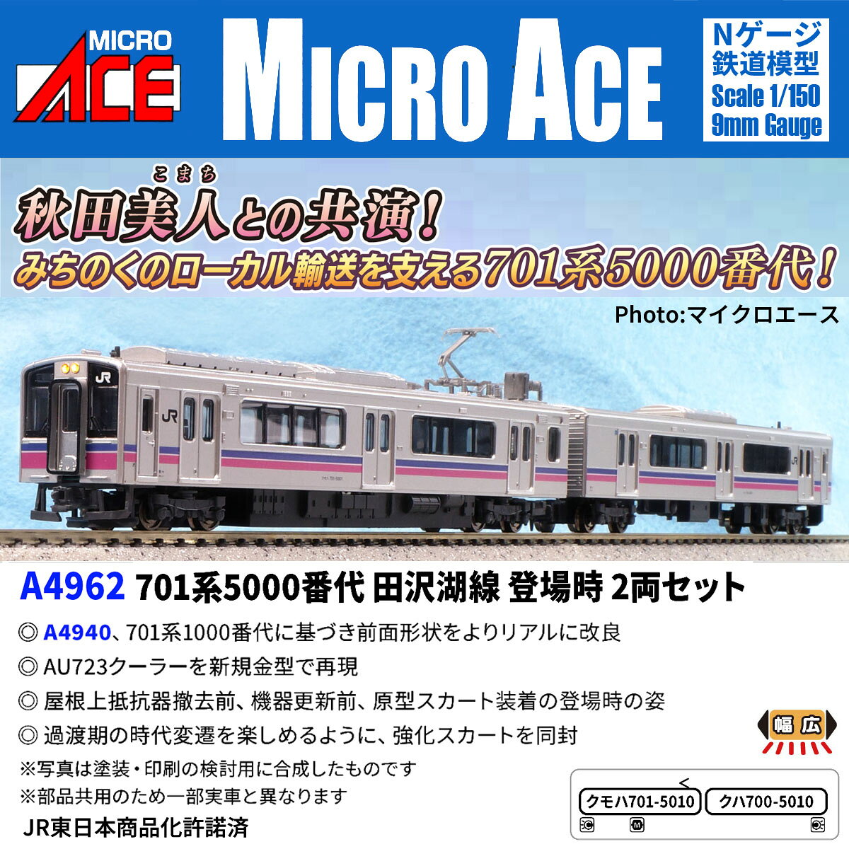 ・ホビー系商品についての諸注意
メーカー都合により発売の大幅な延期が発生する可能性がございます。
予約商品についてはメーカーから順次入荷次第の発送となります。メーカー公表の発売日とは異なる場合がございますのでご了承ください。【対象年齢】：