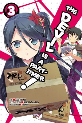 The Devil Is a Part-Timer!, Vol. 3 (Manga) DEVIL IS A PART-TIMER VOL 3 (M （Devil Is a Part-Timer! Manga） 