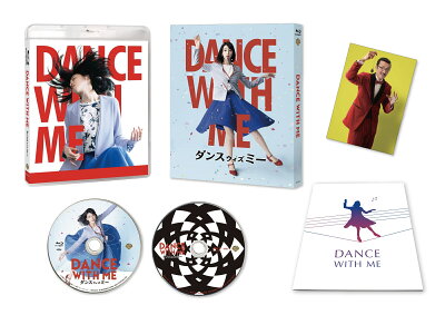 ダンスウィズミー ブルーレイ プレミアム・エディション(2枚組)(初回仕様)【Blu-ray】