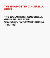 THE IDOLM@STER CINDERELLA GIRLS 5thLIVE TOUR Serendipity Parade!!!@FUKUOKA【Blu-ray】