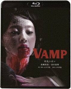 VAMP【Blu-ray】