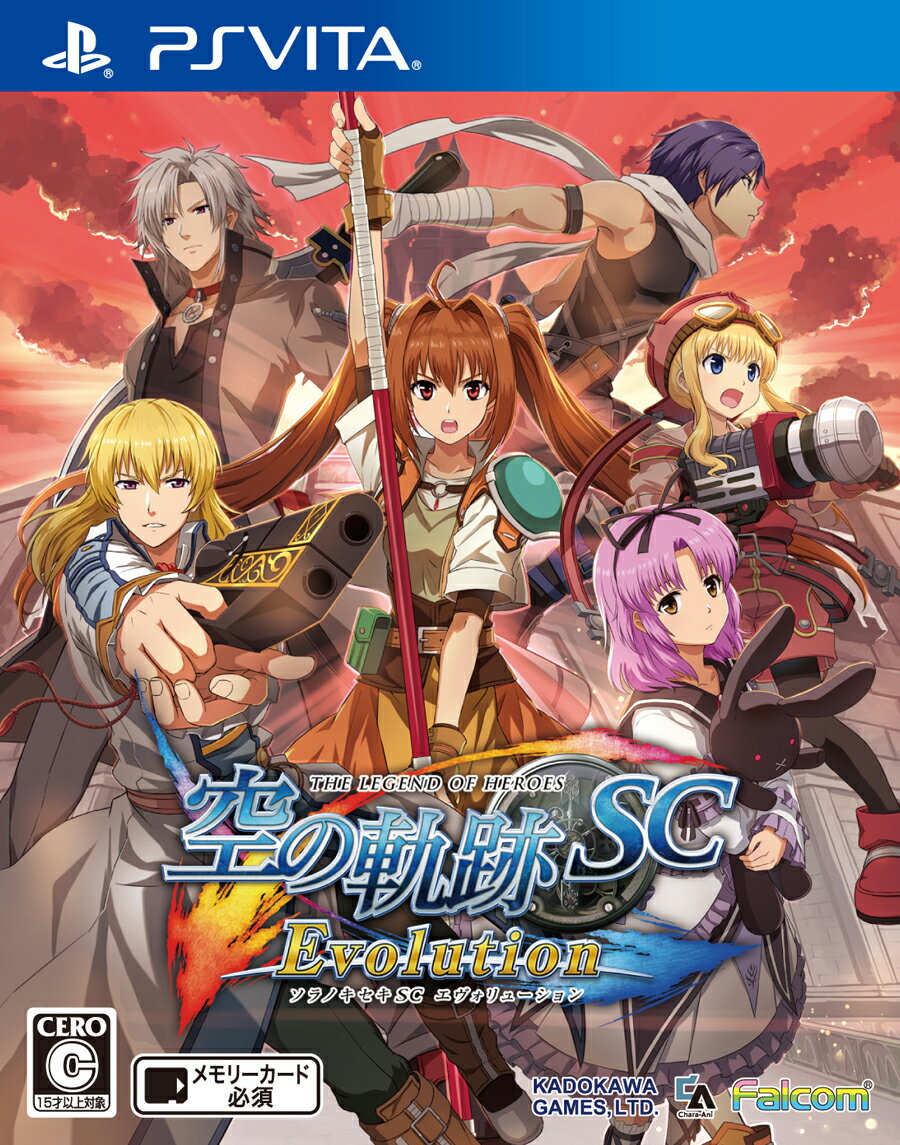 英雄伝説 空の軌跡 SC Evolution 通常版