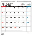 2026年版 1月始まり E31 エコカレンダー壁掛 高橋書店B2変型サイズ壁掛タイプ
