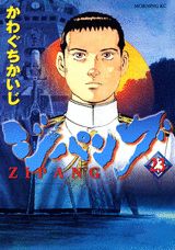 第23巻