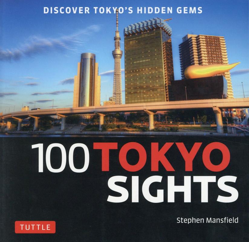100　Tokyo　Sights
