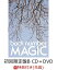 【先着特典】MAGIC (初回限定盤B CD＋DVD) (ステッカーシート付き)