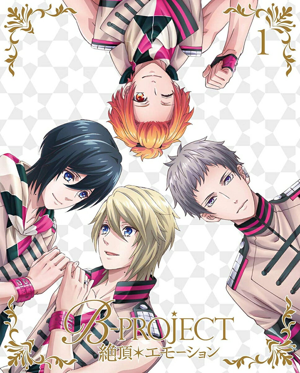 B-PROJECT〜絶頂＊エモーション〜 1(完全生産限定版)【Blu-ray】