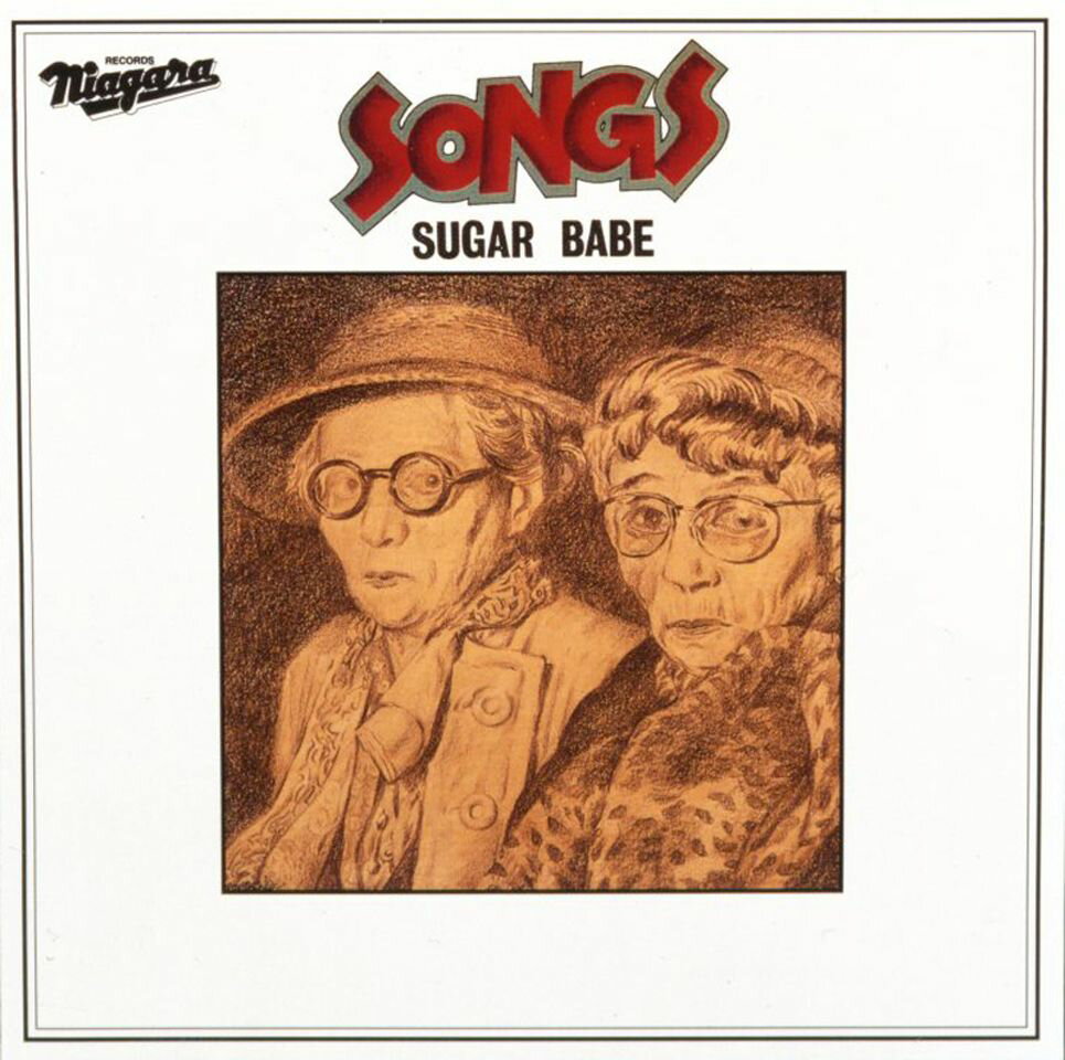 SONGS -40th Anniversary Ultimate Edition- SUGAR BABE