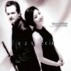 CLASSIC名盤 999 BEST & MORE 第1期::美しき夕暮れ～フランスのうた、日本の歌 ...