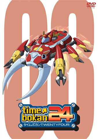 あのタイムボカンが39年と10ヶ月くらいの時を超えて再始動！
教科書の歴史は全部ウソ！？
果たしてムチャクチャおもしろい真歴史とは！？

＜収録内容＞
【Disc】：DVD1枚
