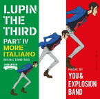 ルパン三世 PART 4 オリジナル・サウンドトラック～MORE ITALIANO [ YOU & EXPLOSION BAND ]
