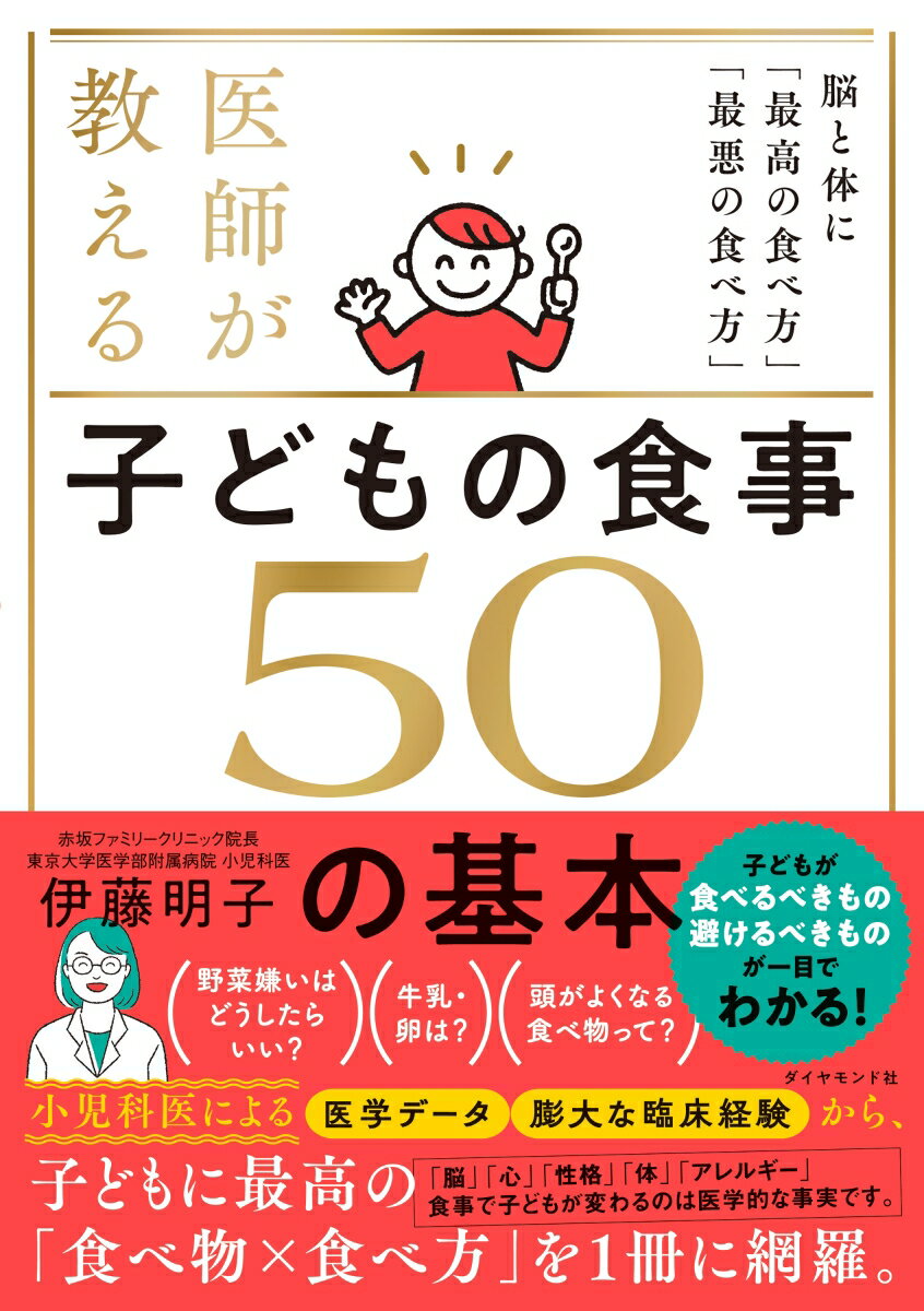 【中古】 新今必要な病気の知識 各科専門医が答える / JA長野厚生連長野松代総合病院, 庄村友里 / 信濃毎日新聞社 [単行本（ソフトカバー）]【メール便送料無料】【あす楽対応】