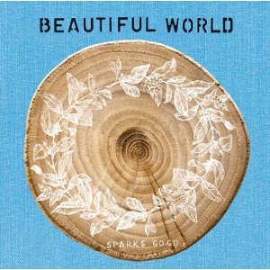 BEAUTIFUL WORLD（初回生産限定盤 CD+DVD） [ SPARKS GO GO ]