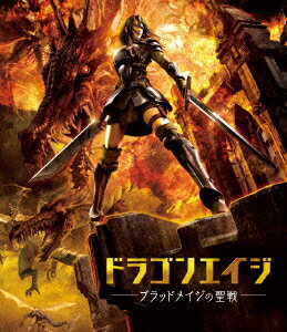 ドラゴンエイジ　-ブラッドメイジの聖戦ー【Blu-ray】