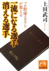 https://thumbnail.image.rakuten.co.jp/@0_mall/book/cabinet/5092/9784396315092.jpg