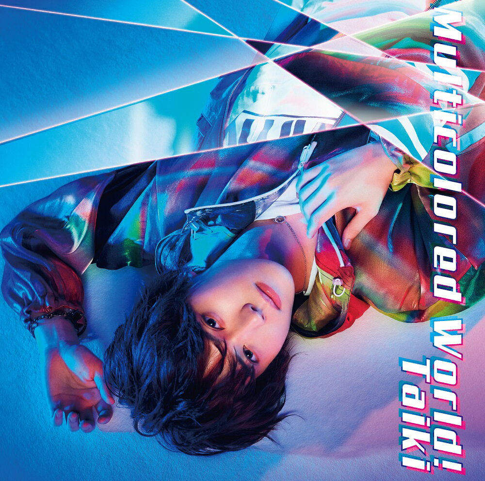 Multicolored World! (初回限定盤 CD＋フォトブック)