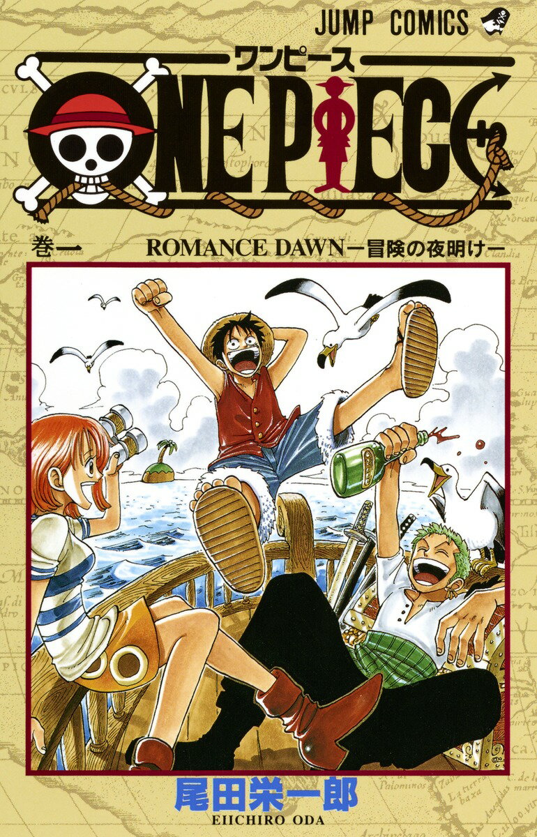 ONE PIECE 1 ʥץߥå [  ɰϺ ]