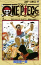 ONE PIECE 1 （ジャンプコミックス） [ 