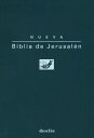 ŷ֥å㤨Biblia de Jerusalen Bolsillo Modelo SPA-BIBLIA DE JERUSALEN BOLSIL [ Various ]פβǤʤ8,166ߤˤʤޤ