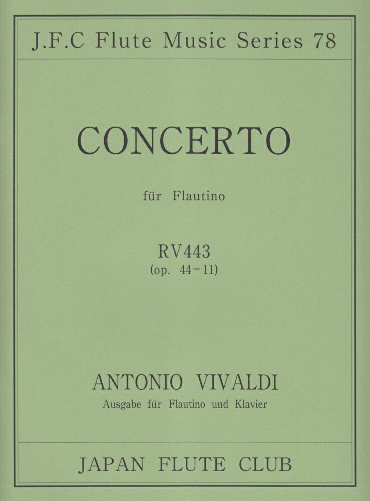名曲シリーズ（78）　ピッコロ協奏曲　Op．44-11／ヴィヴァルディ作曲