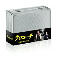 クロコーチ Blu-ray BOX【Blu-ray】
