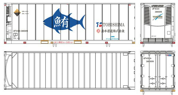 30ft コンテナ 鮪 【774D2】 (鉄道模型 HOゲージ)