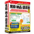 ■ソフトウェア概要
「見積・納品・請求書8」は見積書・納品書・請求書などの帳票作成ができるソフトです。
得意先、自社情報、品名など内容を入力すれば、すぐに見積書、納品書、請求書などの帳票を作成して印刷することができます。
2023年（令和5年）10月1日より開始されるインボイス制度対応で登録番号を記載した請求書を発行できます。

『見積・納品・請求書8』で手早くかんたんに帳票を作成・印刷！


■こんな方にこんな時におすすめ！便利！
・短時間で見積書を作成するソフトをお探しの方
・仕事で見積書や納品書など帳票を作成する方
・FAX送付状、封筒に宛名印刷をしたい方
・カラー印刷できれいな帳票を印刷したい方
・軽減税率と標準税率が混在する帳票を作成する方
・インボイス制度による事業者登録番号を印刷できるソフトをお探しの方


■新機能
・インボイス制度対応
　　2023年（令和5年）10月1日より開始されるインボイス制度に対応しました。
　　登録番号を記載した請求書を発行できます。


■主な機能
・帳票作成
　　得意先の宛名、自社情報、明細（品名・数量・単位・単価）を入力して帳票を作成します。
　　品名は予め品名リストに登録できるので、入力する際に便利です。※500品目登録可能。
　　明細は印刷する他、CSVファイルで出力することができます。

　　また、保存した見積書、納品書などの複数のデータから合計請求書を作成できます。

　　宛名情報は下記項目の入力ができます。
　　客先コード ／ 整理No ／ 宛名 ／ 日付 ／ TEL ／ FAX ／ 受渡し期日 ／ 納入場所 ／ 支払条件 ／ 有効期限

　　自社情報は下記項目の入力ができます。
　　自社の住所 ／ 自社の名称 ／ 担当 ／ 代表者名 ／ 登録番号 ／ TEL ／ FAX ／ 振込先1 ／ 振込先2
　　請求締め日の設定もできます。
　　登録した2種類の振込先を備考欄に印刷することができます。

　　＜帳票の種類＞
　　見積書 ／ 単価見積書 ／ 納品書 ／ 請求書 ／ 請求明細書 ／ 合計請求書 ／ 見積依頼書 ／ 物品受領書 ／ 注文書 ／ 発注書の作成ができます。

　　また、カラー印刷で帳票の明細行（品名・数量・単位・単価）の各行に背景色を設定してきれいな帳票を作ることができます。

　　その他、領収証 ／ FAX送付状の印刷ができます。

・最新の消費税率、軽減税率に対応
　　最新の消費税率に対応しています。

・見積書をメールに添付して送信
　　帳票を一枚ずつ画像保存できるので、メールに添付して送ることができます。
　　※メール送信機能はありません。

・社名ロゴ ／ 担当社印や会社印の登録
　　帳票の捺印欄に印刷する印鑑や自社情報の代わりに社判を登録して
　　印刷することができます。

・郵便番号で住所を検索
　　得意先の住所を入力する際、郵便番号で住所検索した結果を入力することができます。

・封筒に宛名印刷
　　封筒に宛名印刷ができます。
　　封筒に宛名印刷してすぐに見積書などを送付することができます。

・印鑑をスキャナーから取り込むツールが付属
　　印鑑を押印した用紙をスキャナーから取り込み、切り取りしてパソコン上に保存できます。
　　画像を回転する機能もありますので、ソフト上で向きの調整可能です。
　　※透過する機能はありません。

【動作環境】
［対応OS］
　Windows 8.1 ／ 10 ／ 11
　※Mac OSには対応しておりません。
［CPU］
　対応OSが正常に動作する環境以上
［メモリ］
　対応OSが正常に動作する環境以上
［ディスプレイ］
　1024×768以上の解像度で色深度32bit True Color以上の表示をサポートしている環境
　※画面の解像度が1024×768未満、画面のDPI設定（文字サイズ）を100％以外に設定している場合、『見積・納品・請求書8』の画面が正常に表示されません。
［CD-ROM］
　倍速以上
［ハードディスク］
　2GB以上の空き容量
　これ以外にシステムドライブ上にデータ保存の為の空き容量が別途必要です。
［プリンター］
　A4、B5サイズの用紙、ヒサゴ帳票用紙（GB1147 ／ GB1123 ／ GB1164）に
　印刷可能でOS上で正常に動作しているレーザーもしくはインクジェットプリンター
［対応ファイル］
 ＜見積・納品・請求書8　社名ロゴ、担当者印、会社印＞
　　対応画像形式（読込）：BMP ／ JPEG
　＜印鑑調節ツール＞
　　対応画像形式（読込）：BMP ／ JPEG ／ PNG
　　対応画像形式（保存）：BMP
［その他］
　インターネット接続環境必須
　※オンラインマニュアルの閲覧並びに本ソフトに関する最新情報の確認やアップデートを行う際にインターネット接続環境が必要です。

※詳細はメーカー製品ページをご確認ください。