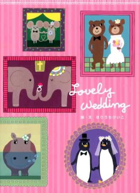 Lovely　Wedding