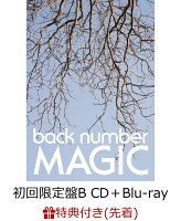 【先着特典】MAGIC (初回限定盤B CD＋Blu-ray) (ステッカーシート付き)