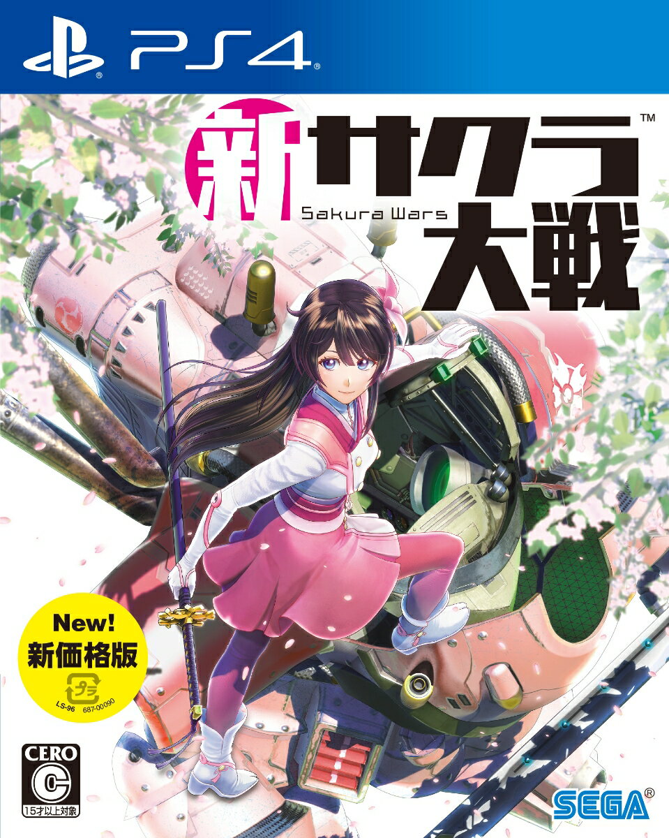 セガ PS4シンサクラタイセン　シンカカクバン 発売日：2020年12月17日 予約締切日：2020年12月10日 CERO区分：15才以上対象 PLJMー16759 JAN：4974365825096 ゲーム PS4 アドベンチャー アドベンチャー