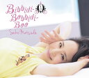 Bibbidi-Bobbidi-Boo (初回限定盤B CD＋フォトブック) [ 松田聖子 ]