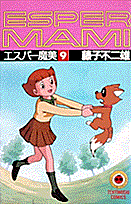第9巻
