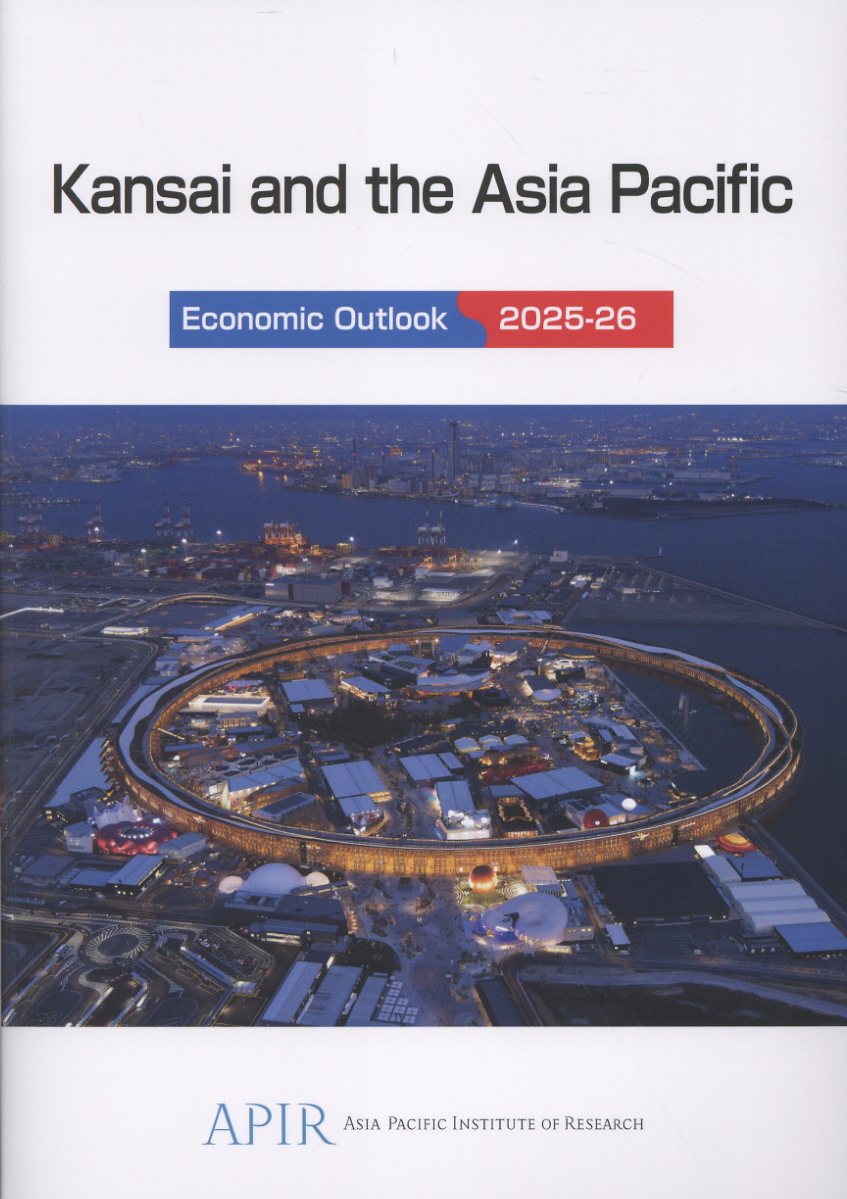 Kansai　and　the　Asia　Pacific　Economic　Out（2025-26）
