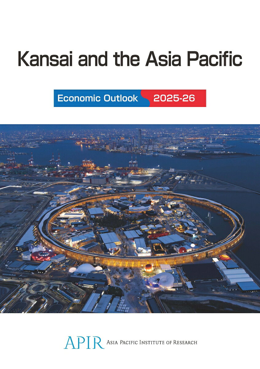 Kansai and the Asia Pacific、 Economic Outlook : 関西経済白書英語版（2025-26）